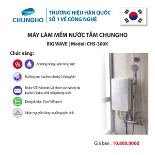 Máy làm mềm nước chungho bidwave chs-300k