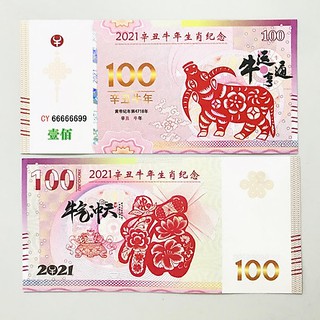 Tiền Lưu Niệm Con Trâu Macao 100 Patacas - Lì Xì May Mắn Mừng Tết Tân Sửu 2021