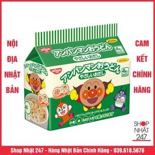 Mì Udon ANPAMAN Ăn Liền Cho Bé Nội Địa Nhật Bản