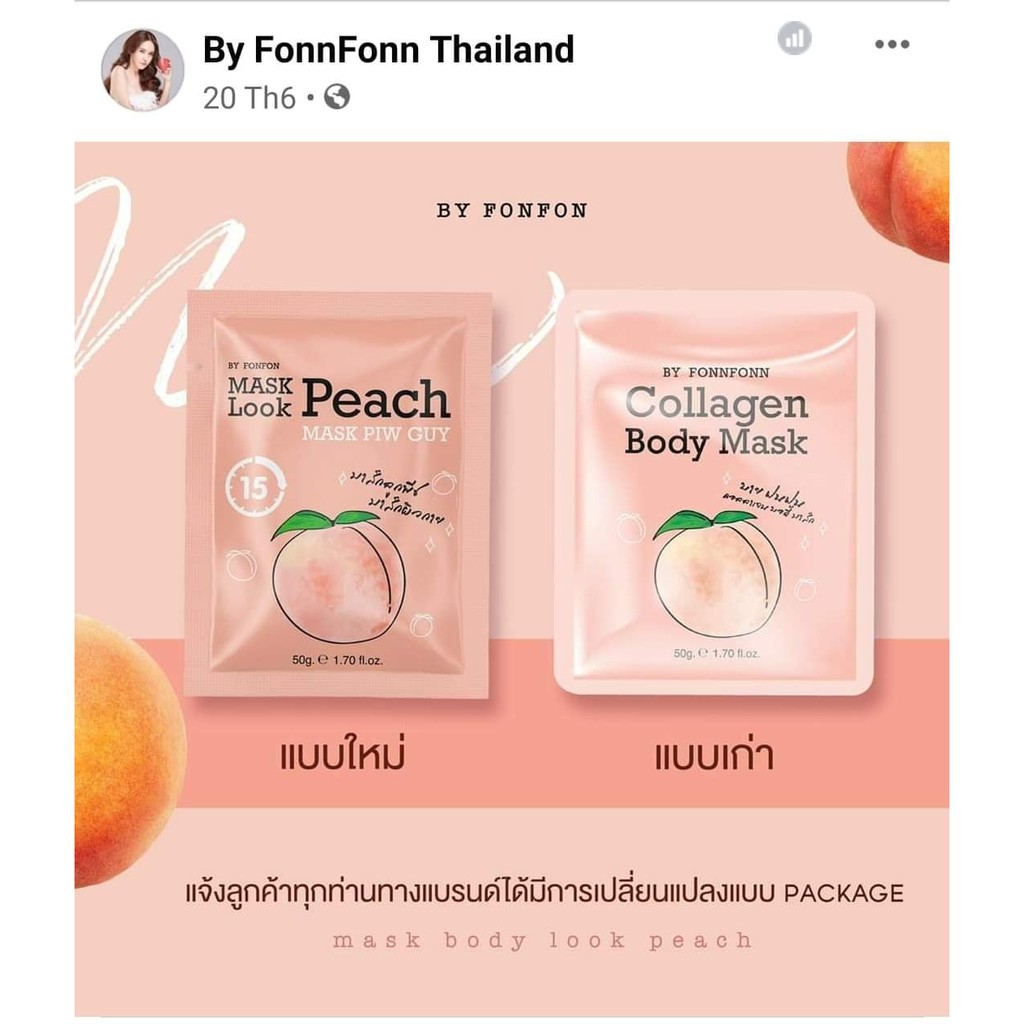 01 Gói Tắm Ủ Trái Đào By Fonn Fonn Thái Lan 50gram | BigBuy360 - bigbuy360.vn