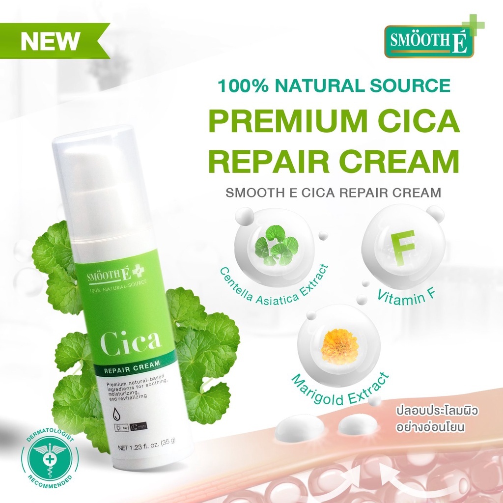 Kem dưỡng da mặt Smooth E Cica Repair Cream 35g