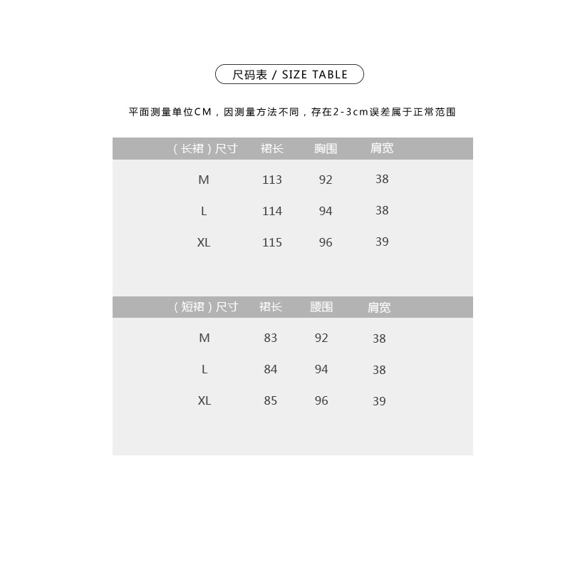 Váy Ngắn Kẻ Sọc Caro Đỏ Cho Nữ