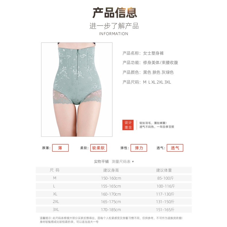 Quần Legging Nữ/Hình Quần/Định Hình Eo Thon/Quần Bụng/Quần