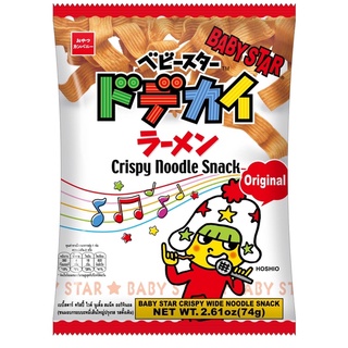 Mì snack nhập khẩu baby star nguyên vị 74g