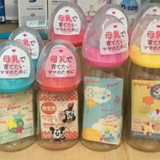 Bình Pigeon thần thánh 240ml