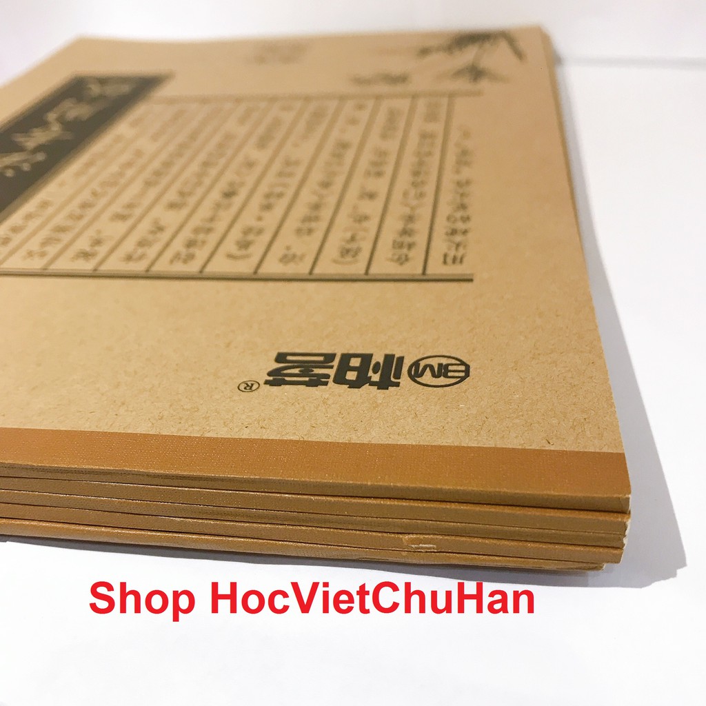 Set 5 cuốn vở viết tiếng Trung kẻ ô có bìa (40 trang/cuốn)