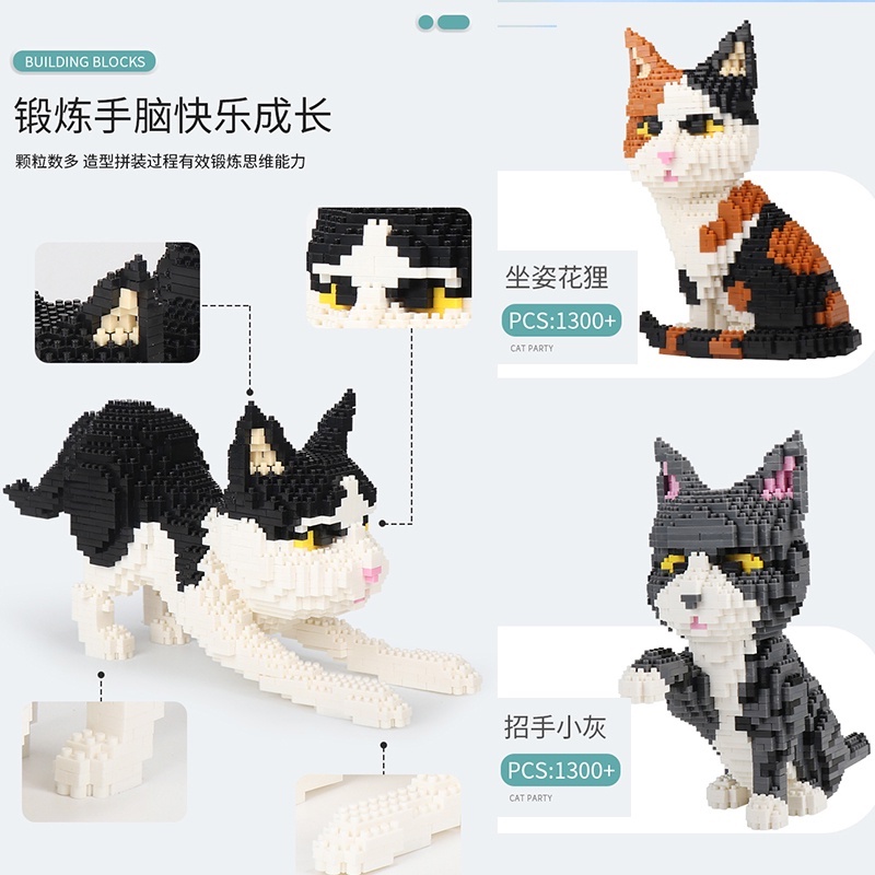 Bộ Đồ Chơi Lắp Ráp Mô Hình Chú Mèo Bằng Nano Dễ Thương DIY Dành Cho Trẻ Em Và Người Lớn