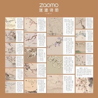 Gói 40 sticker vintage trang trí đa dụng (Hàng có sẵn)