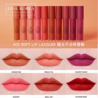 Son 3CE Soft Lip Lacquer 2018 mới