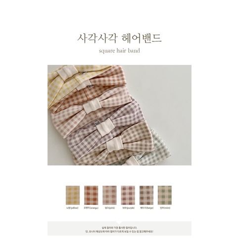 Turban kẻ PEEKABOO BST 2022