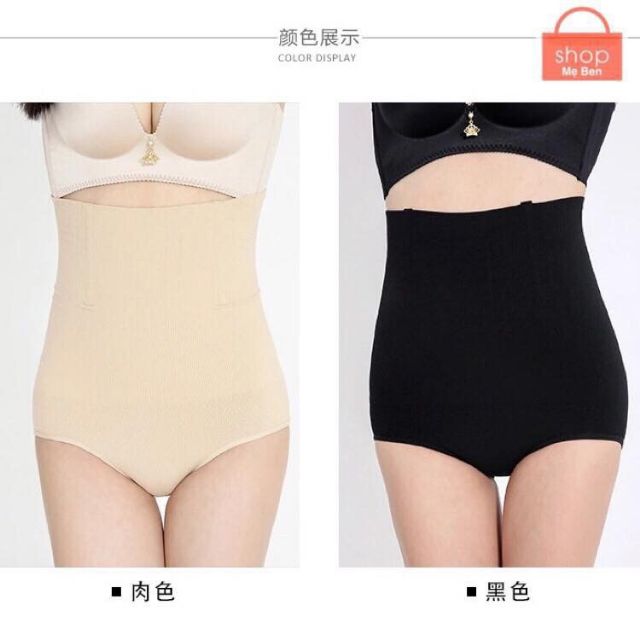 Quần gen bụng có thanh silicon chống cuộn | BigBuy360 - bigbuy360.vn