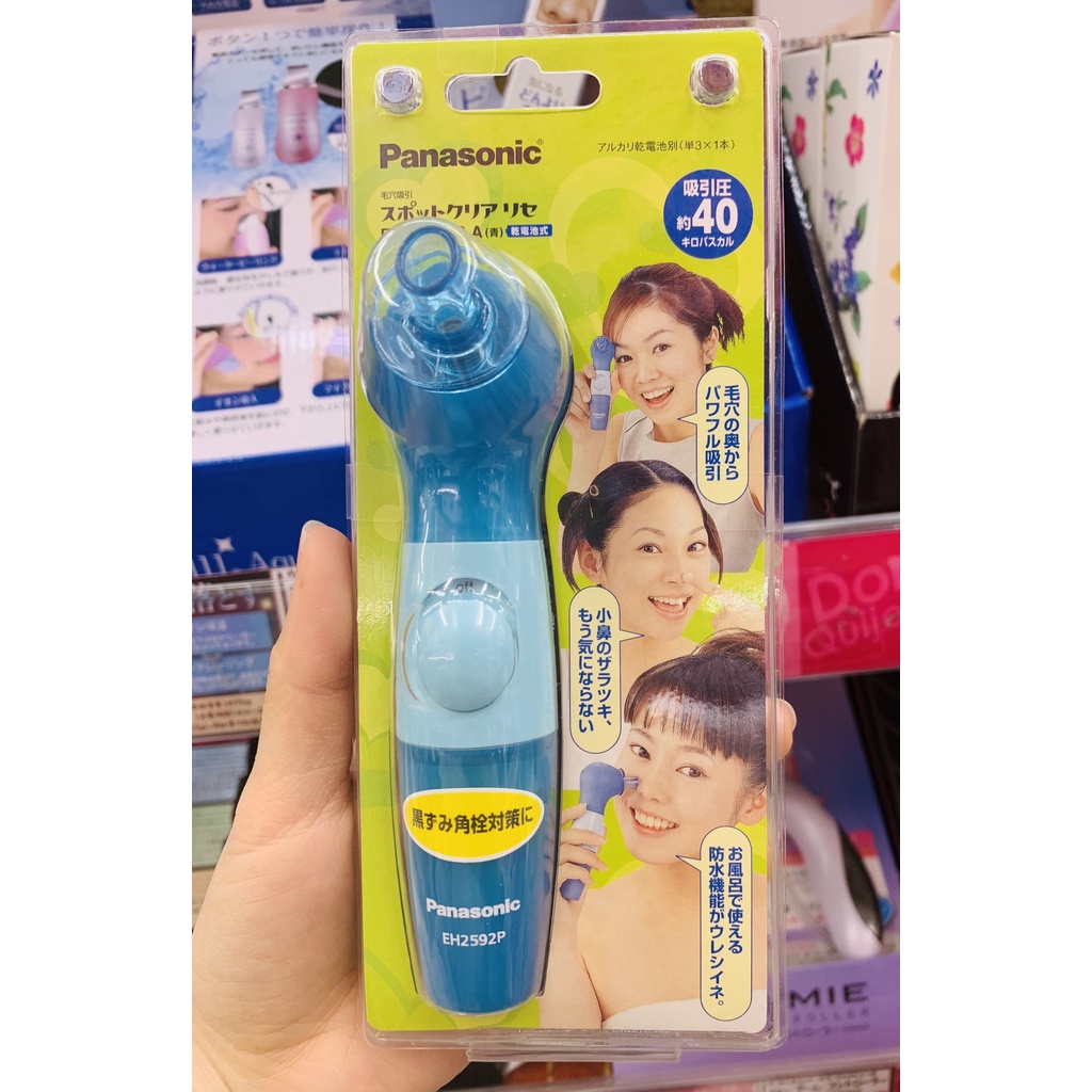 Máy hút mụn Panasonic Nhật Bản