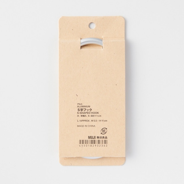 Muji Móc Treo Nhôm Chữ S