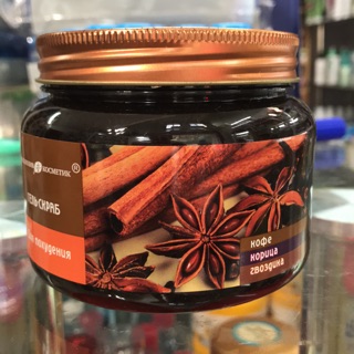 Tẩy da chết quế hồi và cà phê của nga 380g