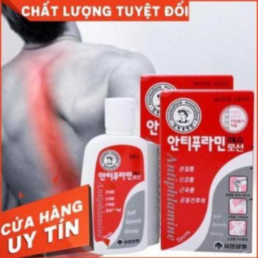 Hàng chuẩncombo 10 hộp  dầu nóng hàn quốc, dầu nóng xoa bóp antiphlamine - ảnh sản phẩm 2