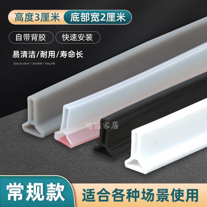 Dây Viền Chống Thấm Nước Dành Cho Bồn Rửa Chén Nhà Tắm