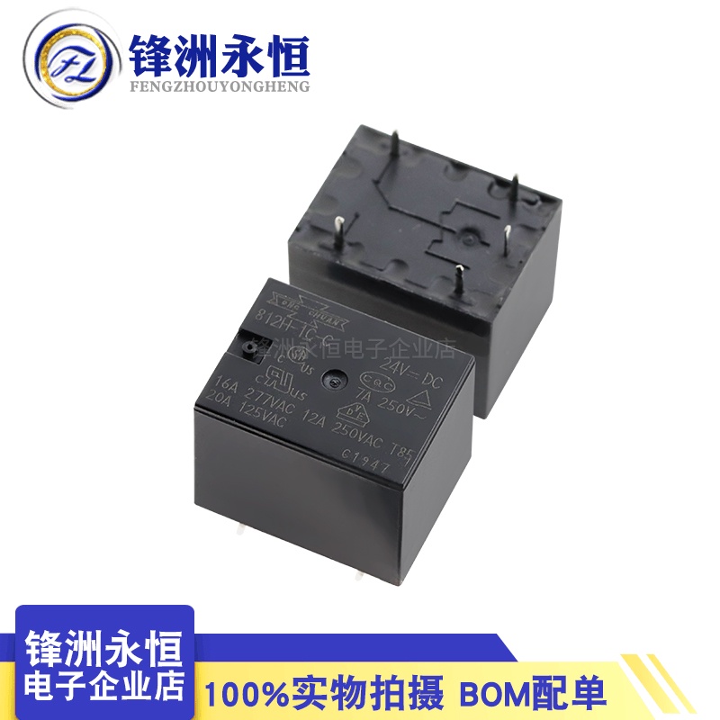 Rơ Le 812H-1C-C-5vdc 812H-1C-C-12VDC 812H-1C-C-24VDC 5-Pin