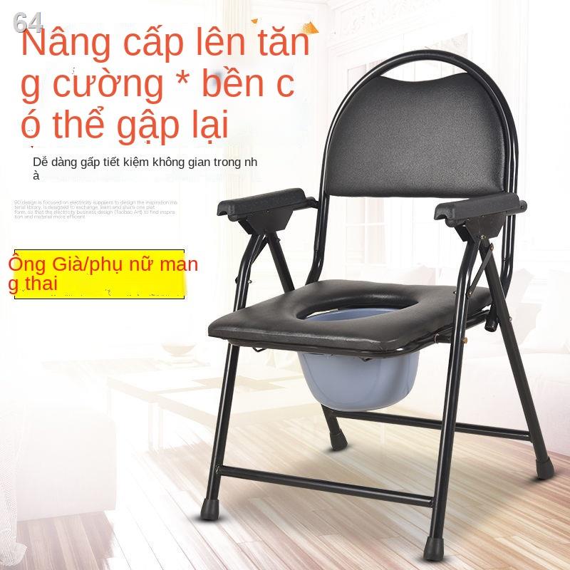 Ghế nhà vệ sinh cho người già phụ nữ mang thai bệnh nhân tàn tật tắm chống trượt có thể gập lại di động