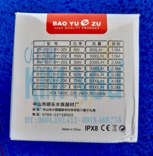 BAOYU BY 104 (40W) - Máy Bơm Lọc Nước Cho Hồ Cá