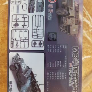 đồ chơi Xe quân sự M3 1/72