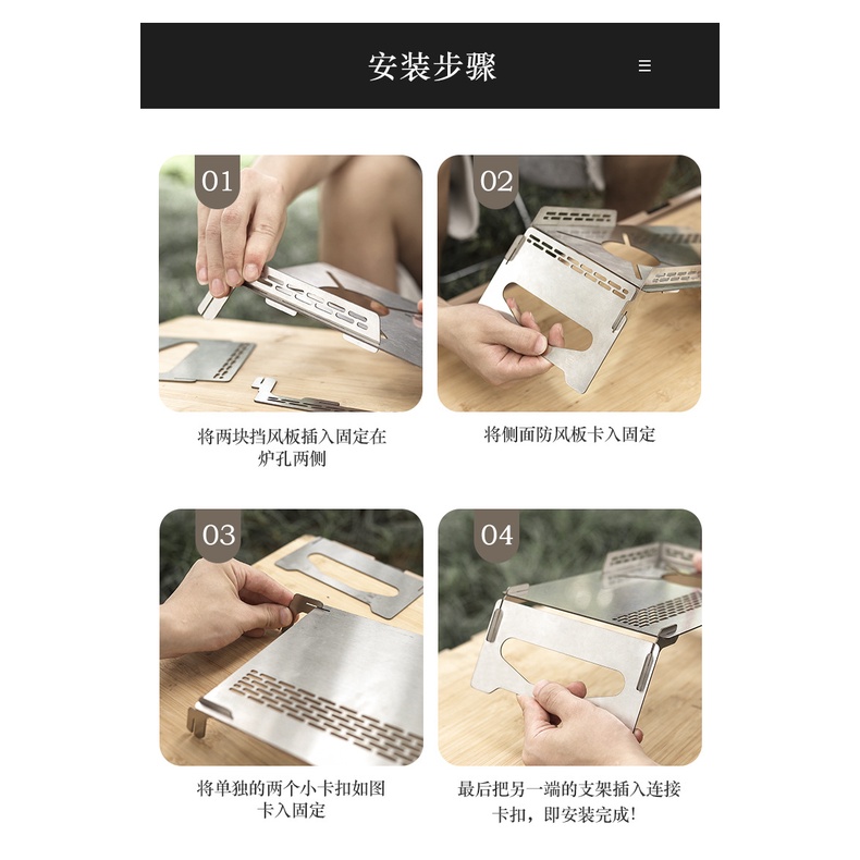 Bàn Xếp Bằng Thép Không Gỉ soto310 Chống Gió Tiện Dụng Cho Cắm Trại