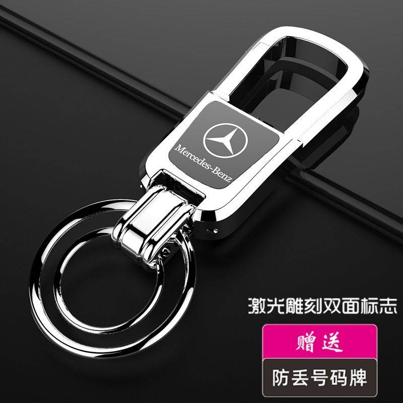 Móc Chìa Khóa Chống Rơi Cho Xe Porsche Mercedes-Benz BMW Audi Volkswagen Buick Honda Toyota