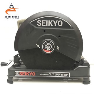 Máy Cắt Sắt 355mm SEIKYO SK-350 [Chính Hãng]