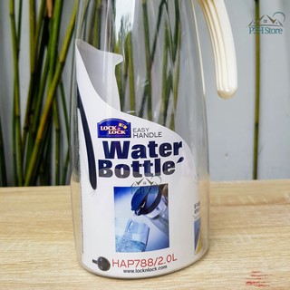 Bình nước JUG Lock&Lock HAP788 2L