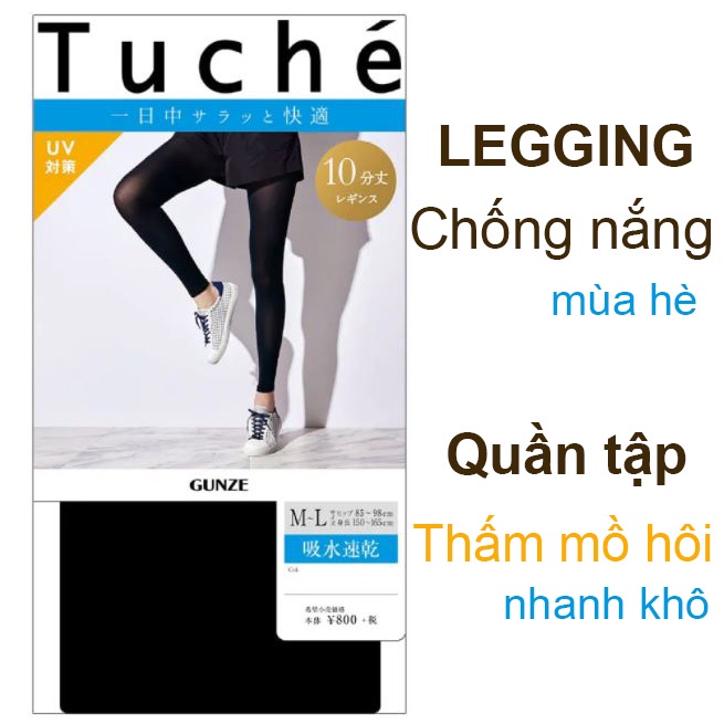 Quần legging hè nhanh khô mồ hôi làm mát chống nắng SABRINA THF62A