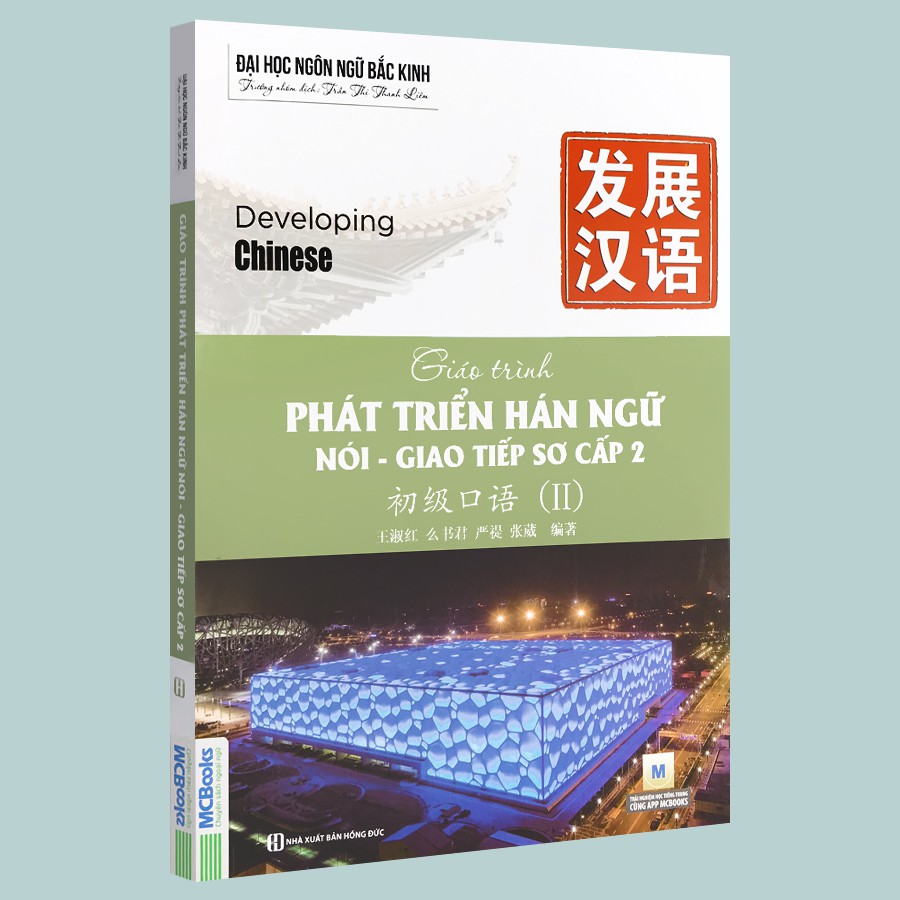 Sách - Giáo Trình Phát Triển Hán Ngữ Nói - Giao Tiếp Sơ Cấp 2