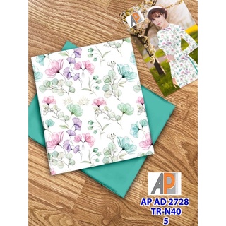Vải áo dài trắng