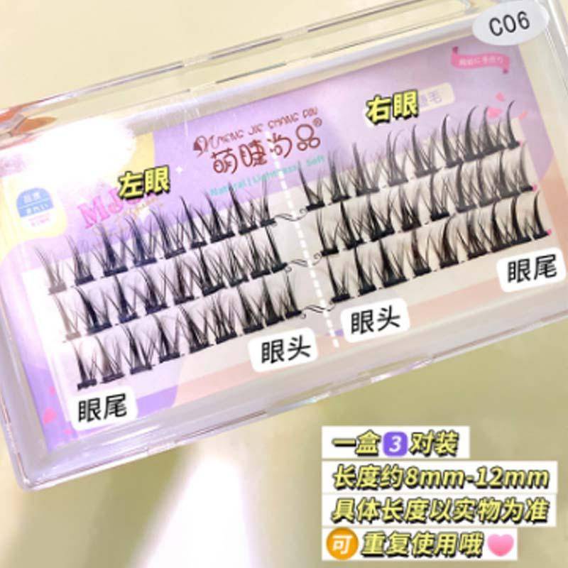 Lông Mi Giả Hình Chữ A Với Đuôi Cá Trang Điểm Cá Tính