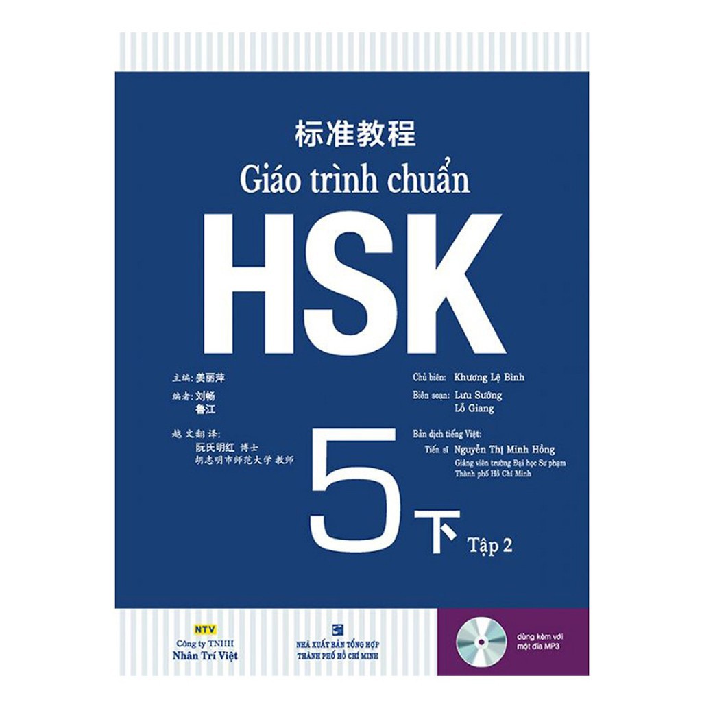 Sách - Giáo Trình Chuẩn HSK 5 Bài Học (Tập 2) - NTV