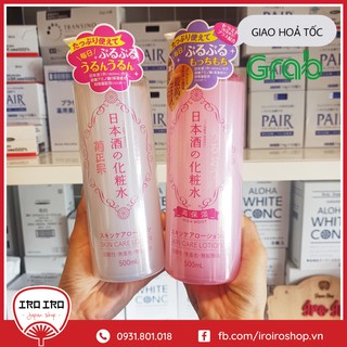 Lotion dưỡng trắng sake Kiku Masamune High Moist 500ml