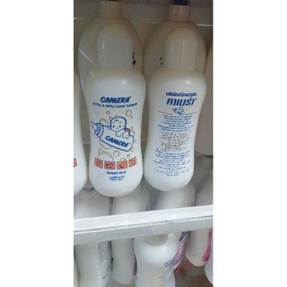 Nước Súc Bình Chứa Sữa CAMERA 900ML