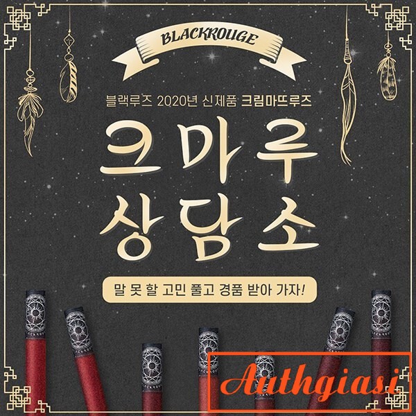 [Mới 2020] Son Kem Lì Black Rouge Cream Matt Rouge BR phiên bản Tarot | BigBuy360 - bigbuy360.vn