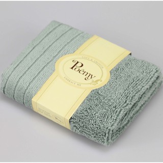 Khăn mặt chữ nhật Poemy kích thước 29x45 cm