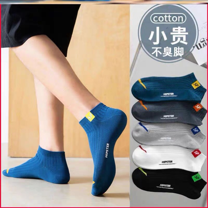 [5 đôi] Tất vớ nam ngắn cổ thể thao thoáng khí ngăn mùi thời trang ôm chân khỏe khoắn dễ phối màu TNN03 Tacado