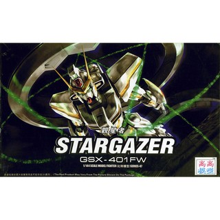 HG Stargazer TT Hongli Mô Hình Gundam 1/144 Đồ Chơi Lắp Ráp Anime