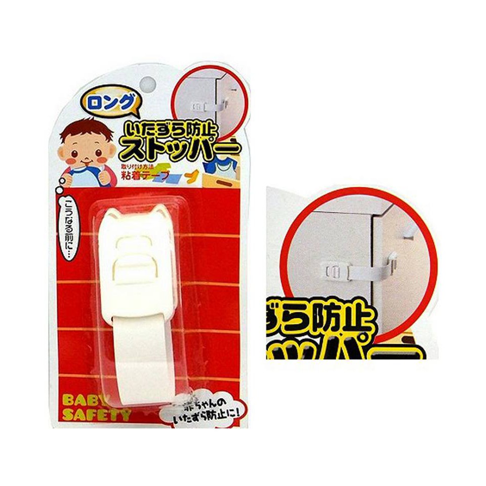 &lt;RẺ VÔ ĐỊCH&gt; Khóa ngăn kéo, tủ lạnh trẻ em mẫu mới 2018 nội địa Nhật Bản