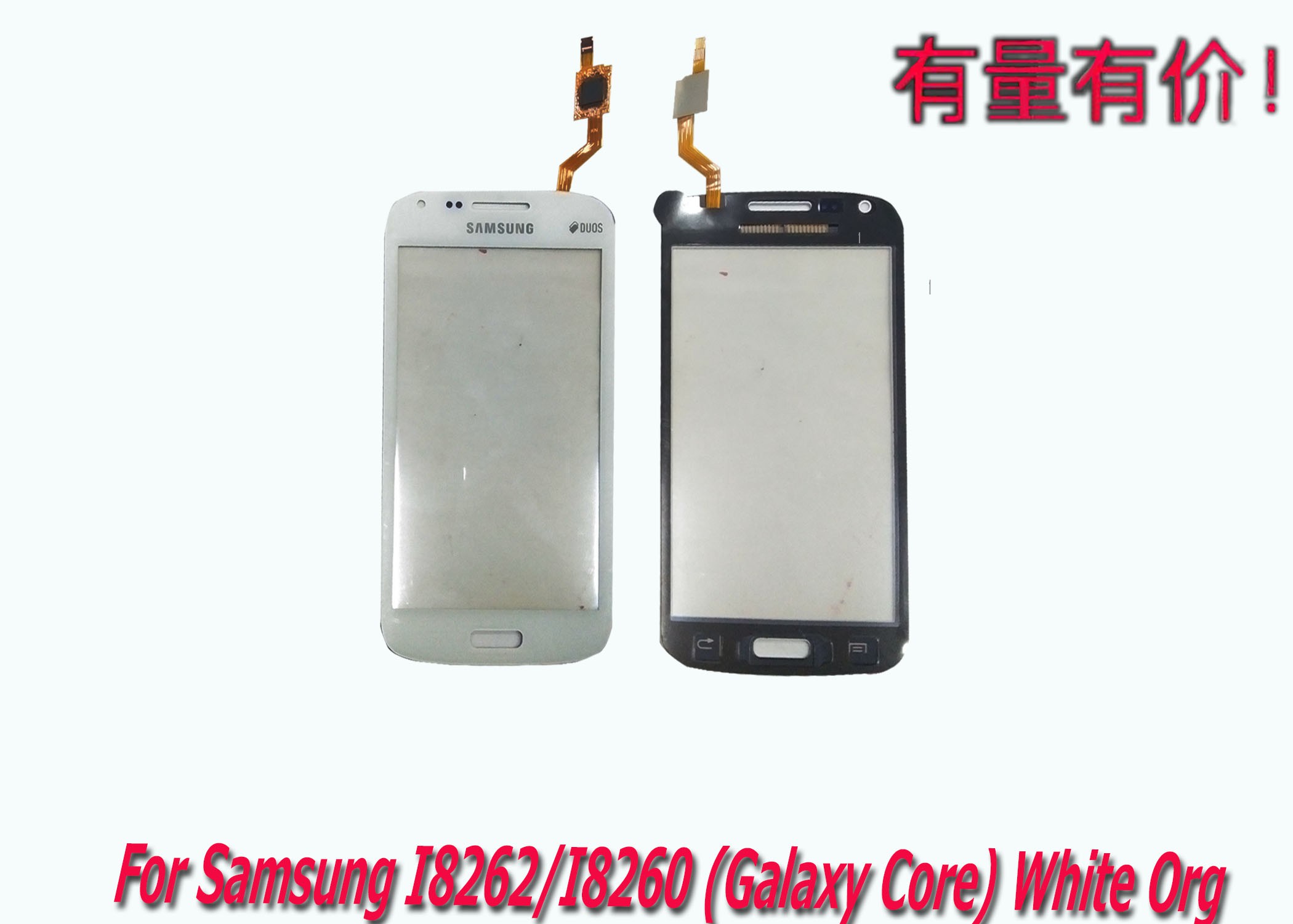 Màn Hình Cảm Ứng Chất Lượng Cao Thay Thế Cho Samsung I8262 - I8260 - Galaxy Core