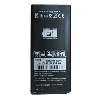 PIN ĐIỆN THOẠI SKY A870 - 7600 MAH
