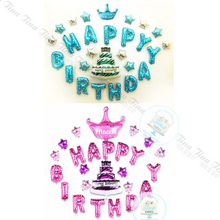 Set bóng sinh nhật chủ đề sinh nhật công chúa hoàng tử sn01 - Bóng tráng nhôm trang trí sinh nhật thôi nôi cho bé