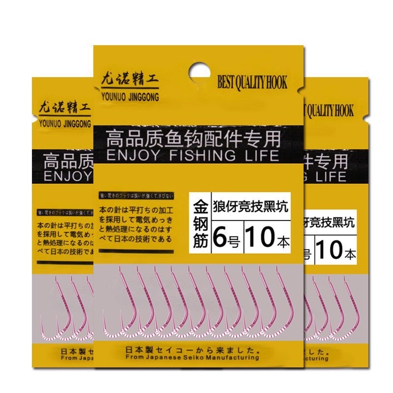 Lưỡi câu cá cao cấp không nghạnh của nhà Seiko, vẩy rồng Hồng