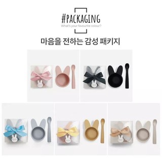 🎀 có sẵn 🎀 set bát thìa ăn dặm silicone cao cấp rocou nội địa hàn
