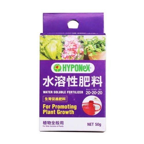 Phân Bón Cao Cấp Nhật Bản Hyponex 20-20-20 gói 50g Dùng cho giai đoạn sau cây con đến trưởng thành1