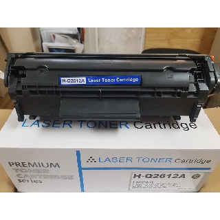 Hộp mực máy in 12A / 303 sử dụng cho máy in Canon 2900 3000 HP 1010 / 1015 / 1018 hộp mực sắc nét đảm bảo đủ 2k bản in