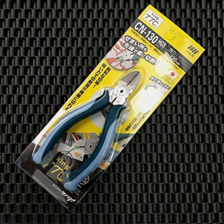 Kìm cắt cạnh tsunoda cn-130hgs nhật bản