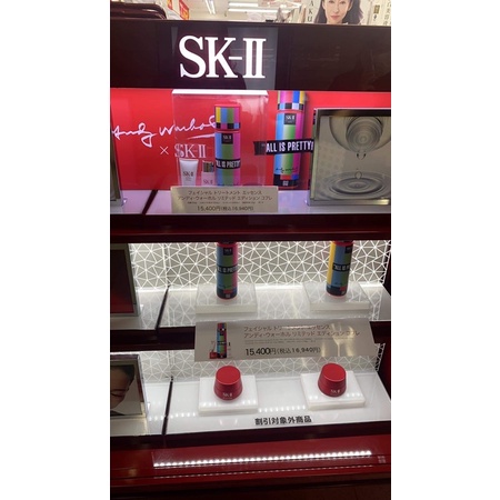 Set nước thần SKII limited phiên bản 2021 Nhật nội địa