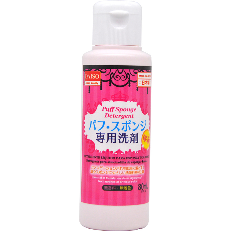 Công cụ làm sạch kem dưỡng da DAISO của Nhật Bản công cụ làm sạch kem dưỡng da làm sạch chất lỏng 80ml miễn phí vận chuy